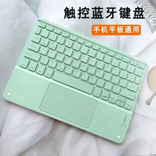 Bluetooth Keyboard Suitable for iPad Mobile Phones and Tablets Universal Magic Silent Office Keyboard and Mouse Set with Touchpad