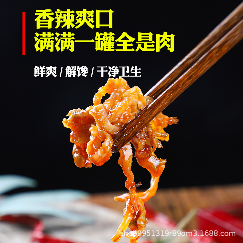 Spicy Scallops Lip 100g/Can Ready-to-Eat Canned Food Fast Delivery Supplier Direct Source