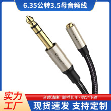 6.35���D3.5ĸ�m��춹����ҕ늼�����Ә����{��̨�����L��