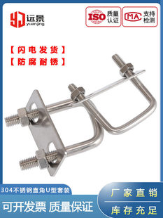 304���P䓷��Ϳ�ֱ�ǎ�������˨�ݽz��ĸ���bU�͹ܿ��T�R���ۿ���