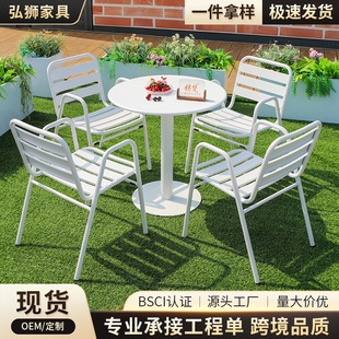 Balcony Tables and Chairs Aluminum Alloy Outdoor Courtyard Garden Terrace Tea Table Cafe Milk Tea Shop Outdoor Dining Table and Chairs