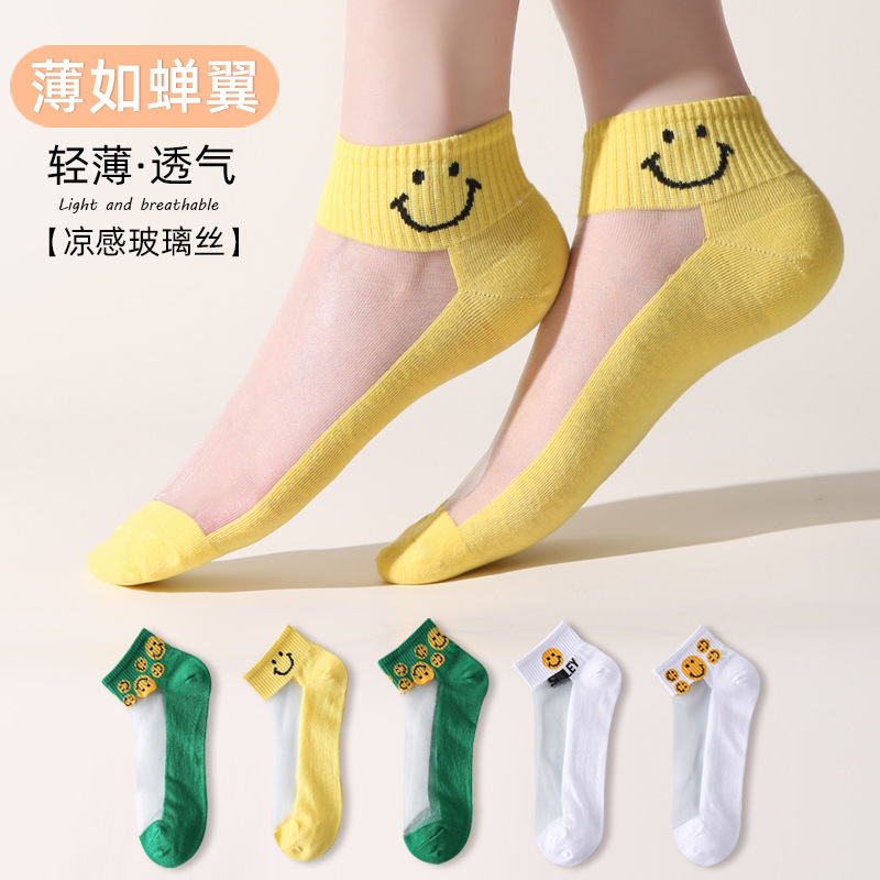 2026 Women's Summer Thin Cotton Socks with Transparent Glass Silk Soles, Crystal Silk Women's Short Socks Wholesale