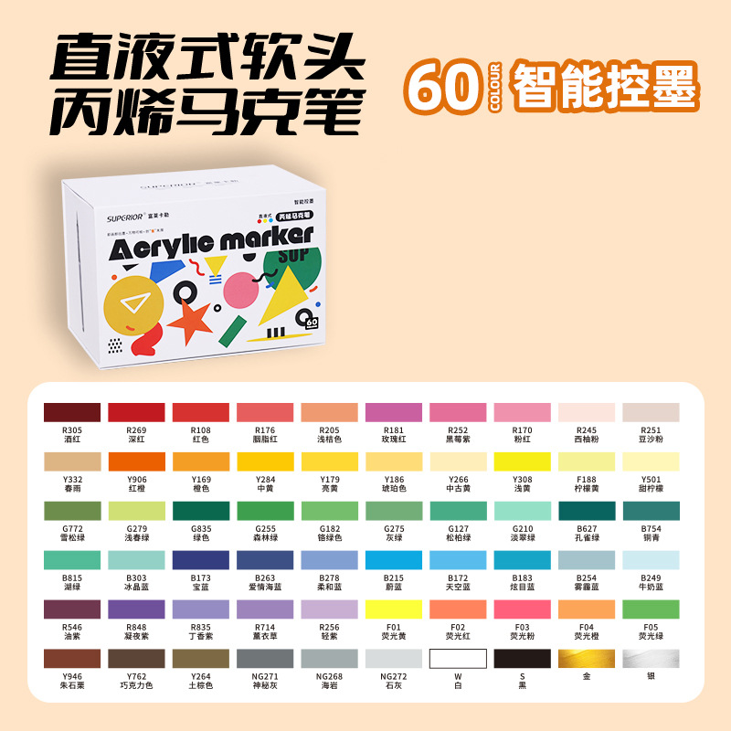 Traje directo de 60 colores