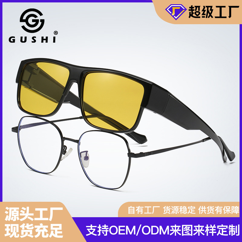 Fashionable universal summer glasses