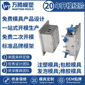 Precision Injection Molding Manufacturer, Mold Plastic Parts, High Temperature Resistant Injection Molding Processing, Special-Shaped Parts, Injection Molding Molds