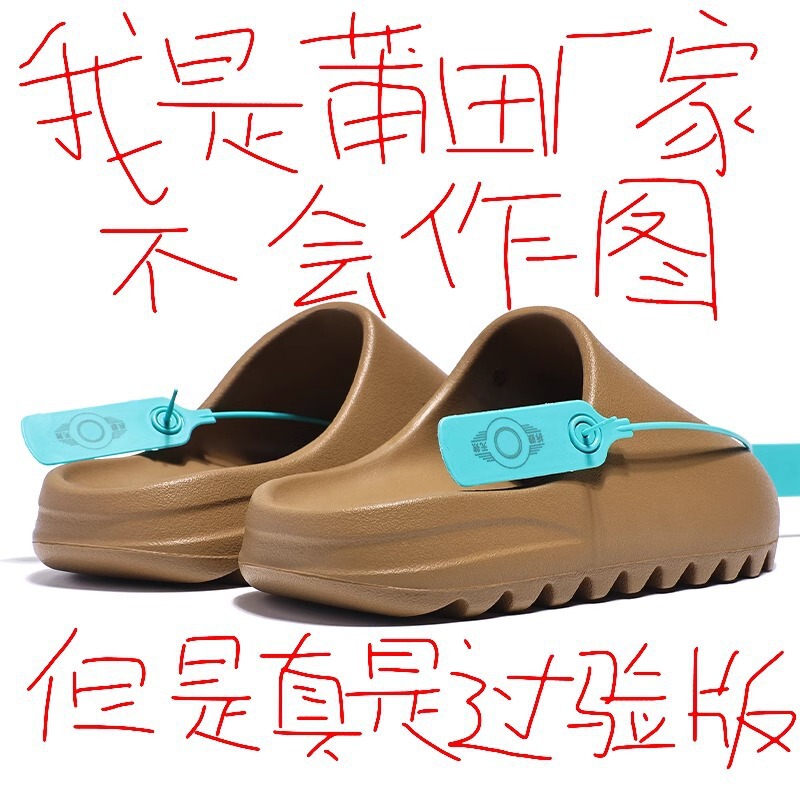 Shuican Coconut Slippers Men's Og Yeezy Summer Outer Wear Slippers Thick-Soled Sandals Women's Beach Shoes