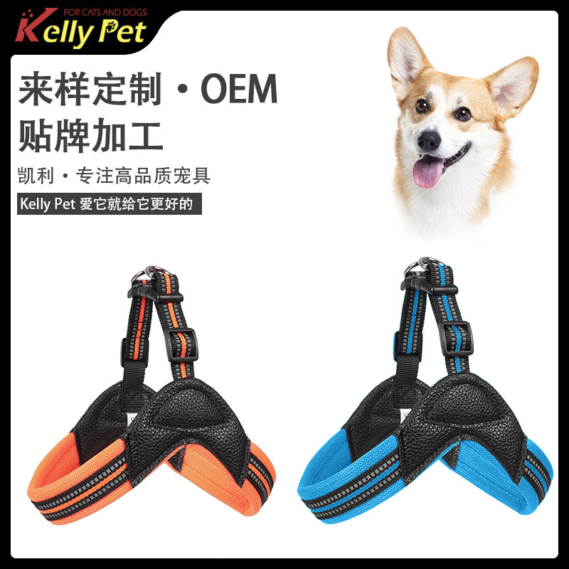 Kellypet suministros para Mascotas Fábrica en stock arnés de perro reflectante correa de pecho para mascotas transpirable pu correa de pecho