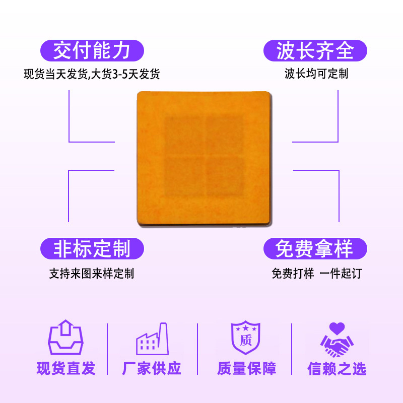 5050���� 4о 20w����led���� ƽ��ů�׹� ��������������Ƭʽ