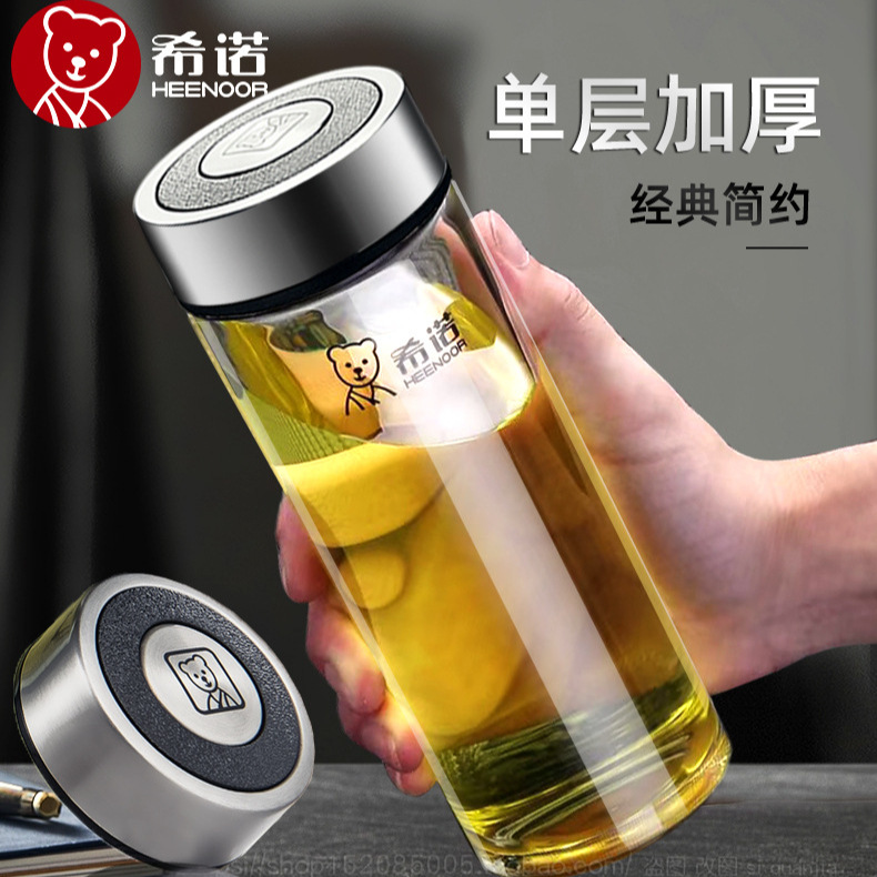 正品希诺玻璃杯单层加厚水杯女透明男士茶杯子6015/6016/6017L