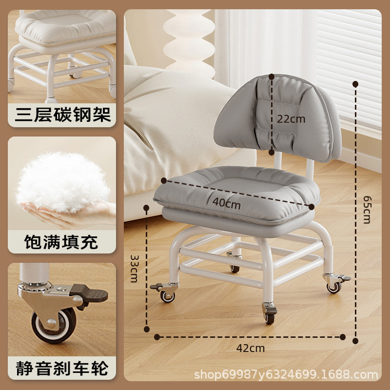 Rueda universal alta pequeña silla silenciosa silla de respaldo polea banco bajo con artefacto de bebé banco de belleza para cambiar zapatos para el hogar
