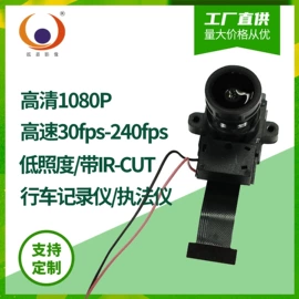 数码摄像头;手机摄像头;数码摄像机