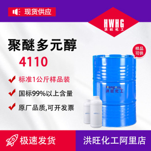 �ѻ����Ѷ�Ԫ��4110�ܵ����ظ߹��ܶ�Ӳ��һ�Z������4110