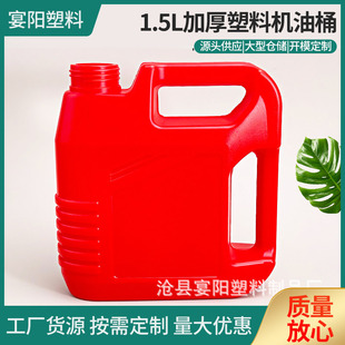 1.5LͰ����C��Ͱ�������ω؝����Ͱ��bͰ�C�͎��w�ܷ��ԬF؛���l