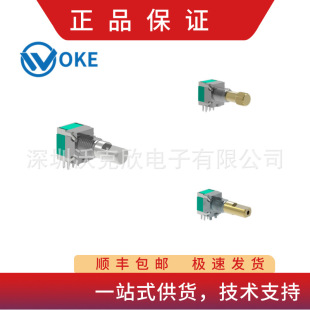 Vertical plug-in encoder metal semicircle handle dimming speed regulation tuning center-axis encoder