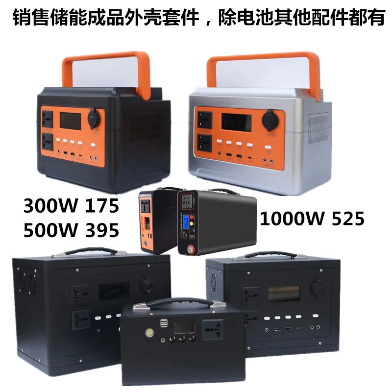 Наружный накопитель энергии 300-9000W Мобильный источник питания Солнечная система портативный аварийный источник питания