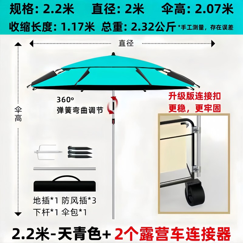 キャンピングカー用日傘、屋外折りたたみ傘、屋台用傘、雨傘、釣り用傘、屋台用雨よけ、日よけ傘|undefined