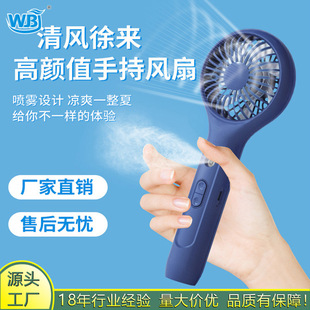 Simple hand-held small fan F5 home portable upgrade to carry lighter compact quiet and cool