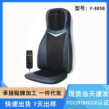 办公多功能颈椎按摩靠垫颈腰背部沙发座垫家用全身椅垫热敷