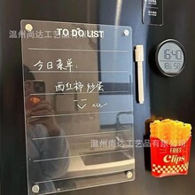 磁吸展示板亚克力备忘录可擦除冰箱贴留言板透明入户铁门周计划表