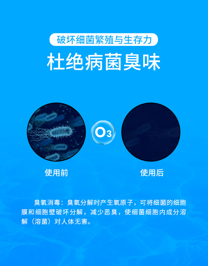 电子除味器-浴室_08