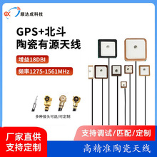 GPS ���������p�l��λ�oԴ�մ��쾀������o�˙C܇�d����ģ�K