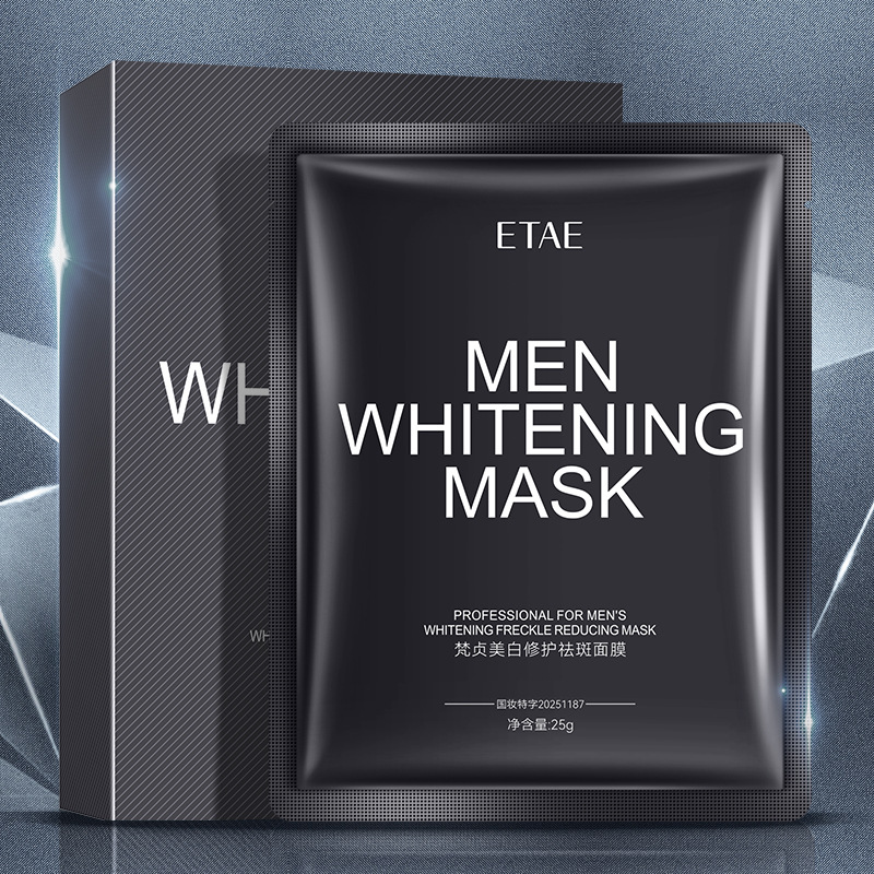 Mascarilla Facial Fanzhen Blanqueadora, Reparadora y Antimanchas, Hidratante y Humectante para el Cuidado de la Piel, Mascarilla para Hombre en Caja, Original, Venta al Por Mayor image 3