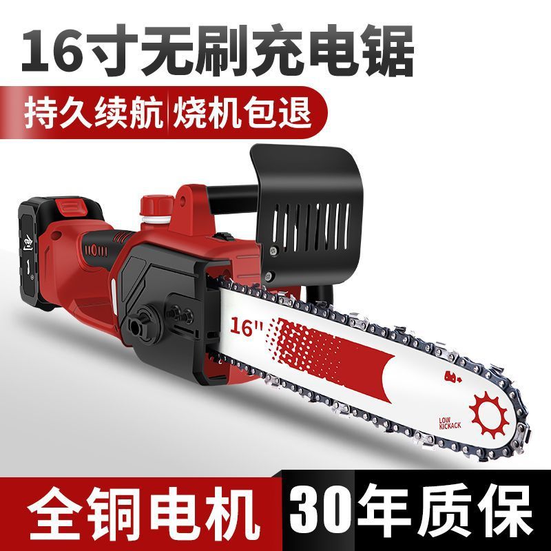 美国充电式电链锯大功率户外家用单手锯锂电锯小型无线手持伐木锯