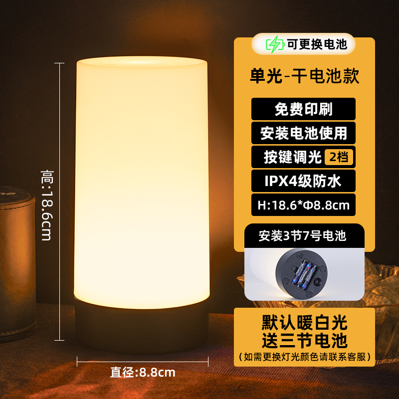 Luz de mesa recargable al aire libre acampando creativo mercado nocturno luz de mesa luz de noche luz de mesa atmósfera