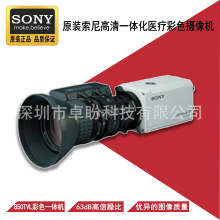 ԭװSONY/ DXC-390 DXC-990P  һ廯ҽƲɫ