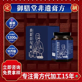 阿胶;非处方滋补膏;养生丸