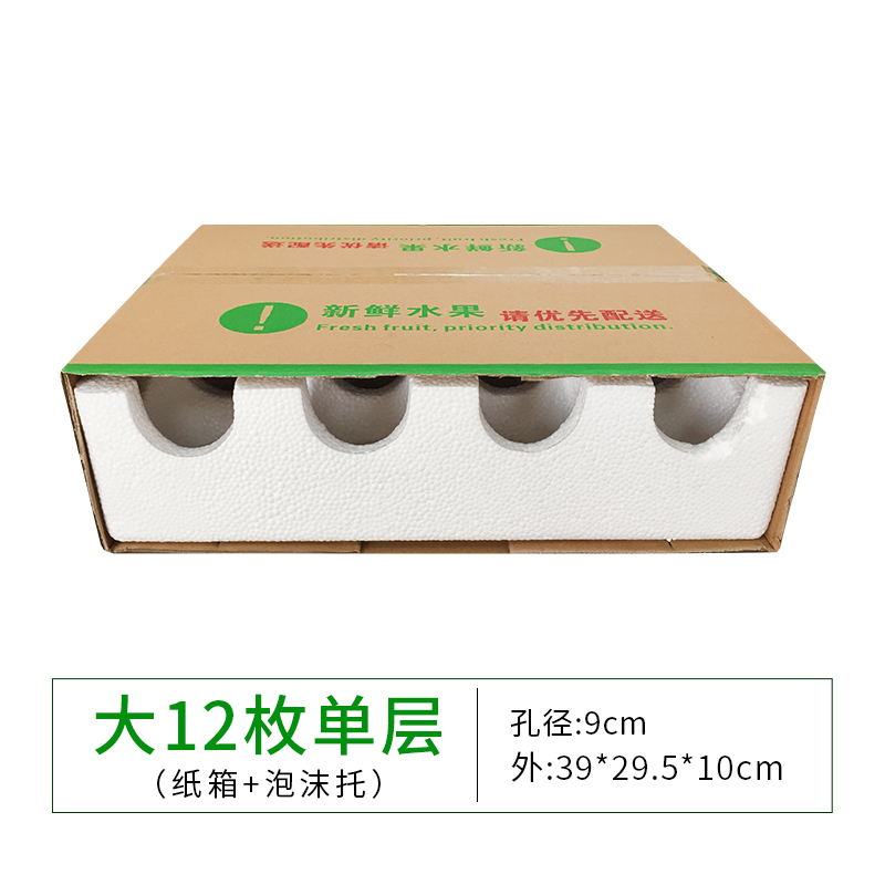 Caja de espuma de frutas manzana ciruela granada kiwi envasado de espuma de cartón conjunto mayorista