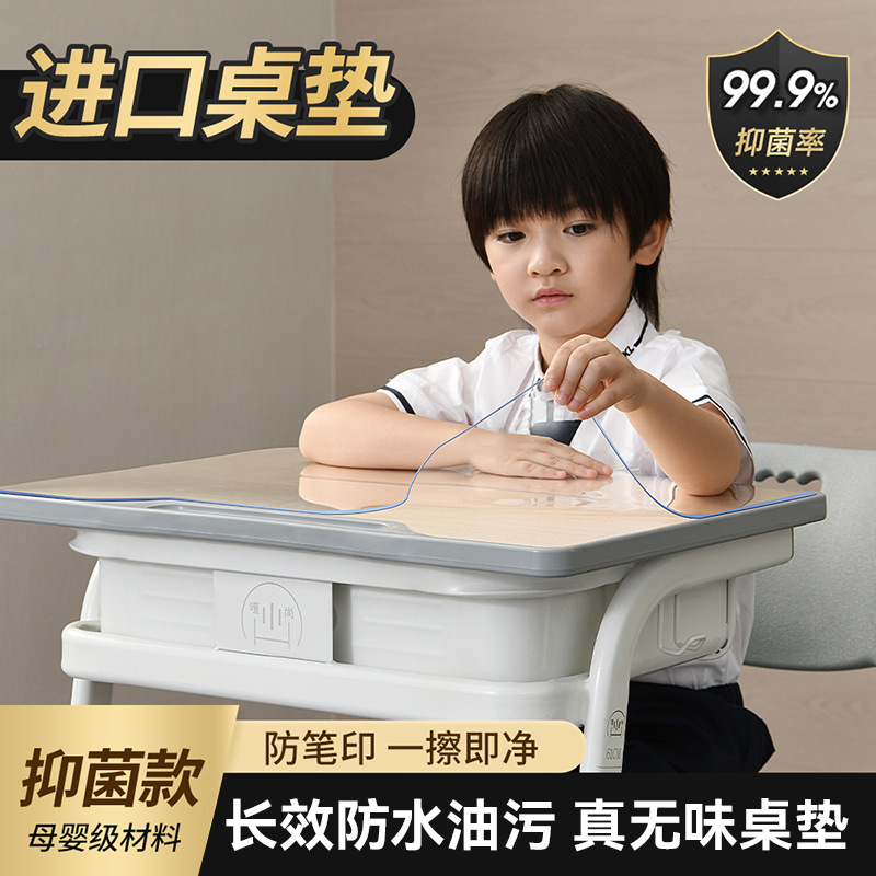 小学生のデスクマット子供の学習デスクマット専用デスクマット防水防油透明マット|undefined