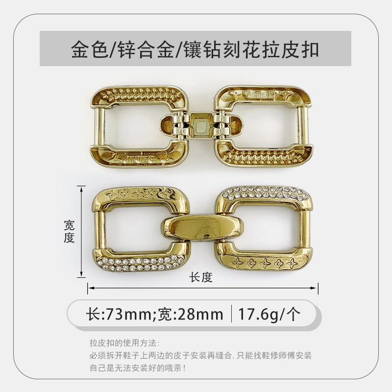 Lefu hebilla de zapato zapatos de cuero para hombres hebilla de cuero decorativa superior hebilla de cuero para hombres y mujeres hardware hebilla de zapato hebilla de caballo hebilla de cuero