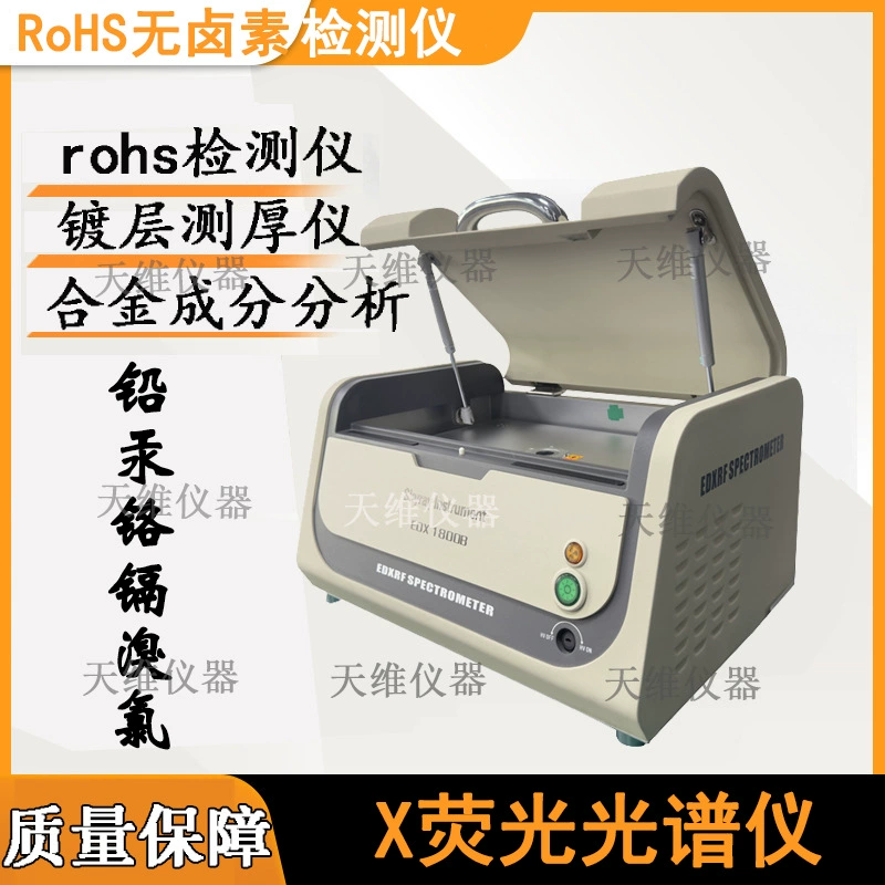 Анализатор состава сплава, толщиномер с покрытием, галогенный детектор RoHS, пластиковые цифровые детали, содержащий свинцовый тест
