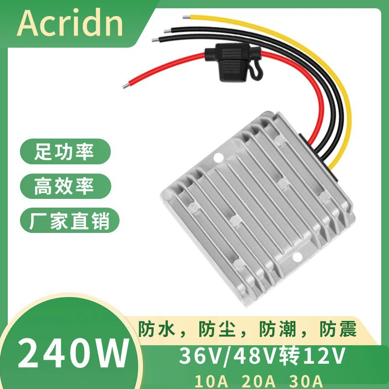 Преобразователь напряжения 48В/36В/24В в 12В постоянного тока с защитой, понижающий модуль, водонепроницаемый трансформатор