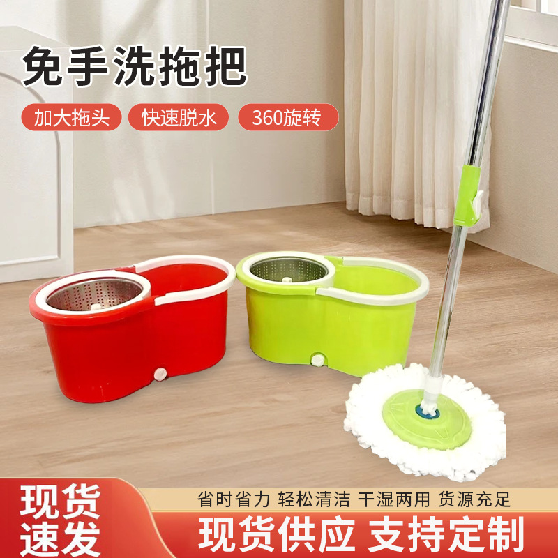 Mopo giratorio doméstico seco y húmedo doble uso sin lavado a mano conjunto de barril de trapeador limpio doméstico al por mayor
