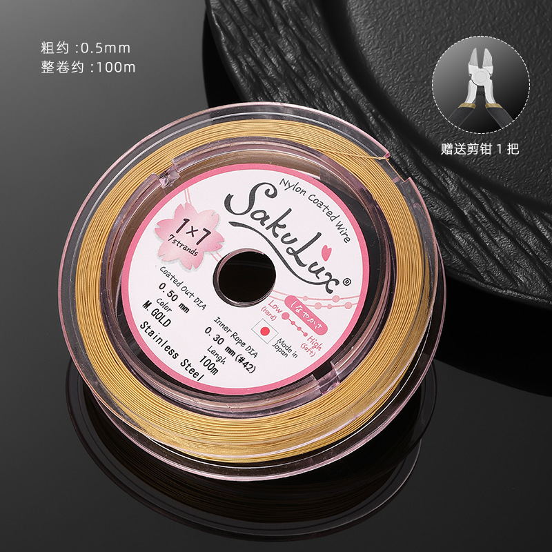 日本製パールワイヤー金メッキ軟線DIYブレスレットネックレス用紐軟鋼線ビーズ専用ジュエリーワイヤー卸売|undefined