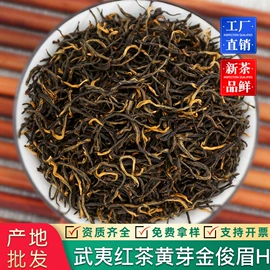 绿茶;红茶;黑茶