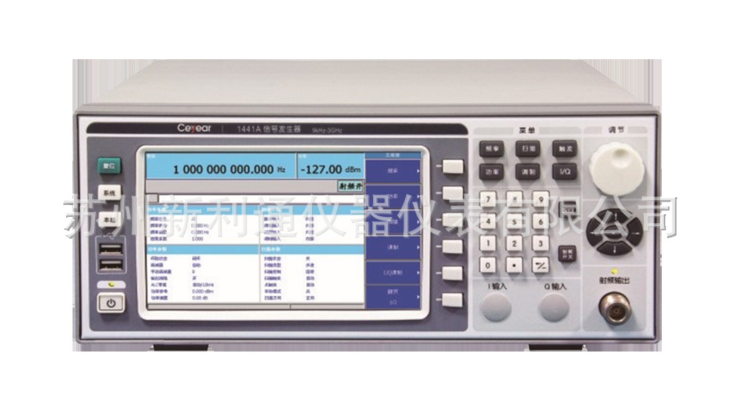 Ceyear/思仪 四十一所 41所 1441A 1441B信号发生器