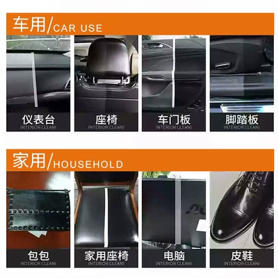 Leather Cleaning Agent, Powerful Stain Remover, Cleaning/curing agent