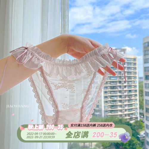 Lace Panties Women's Seamless Pure Cotton Transparent Breathable Sexy Hot Netting Pure Desire Japanese Girl Triangle Pants 