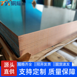 H59 �S�~�� H62 �Cе�ӹ���������~��5.0 6.0 8.0 10.0 ���߷���
