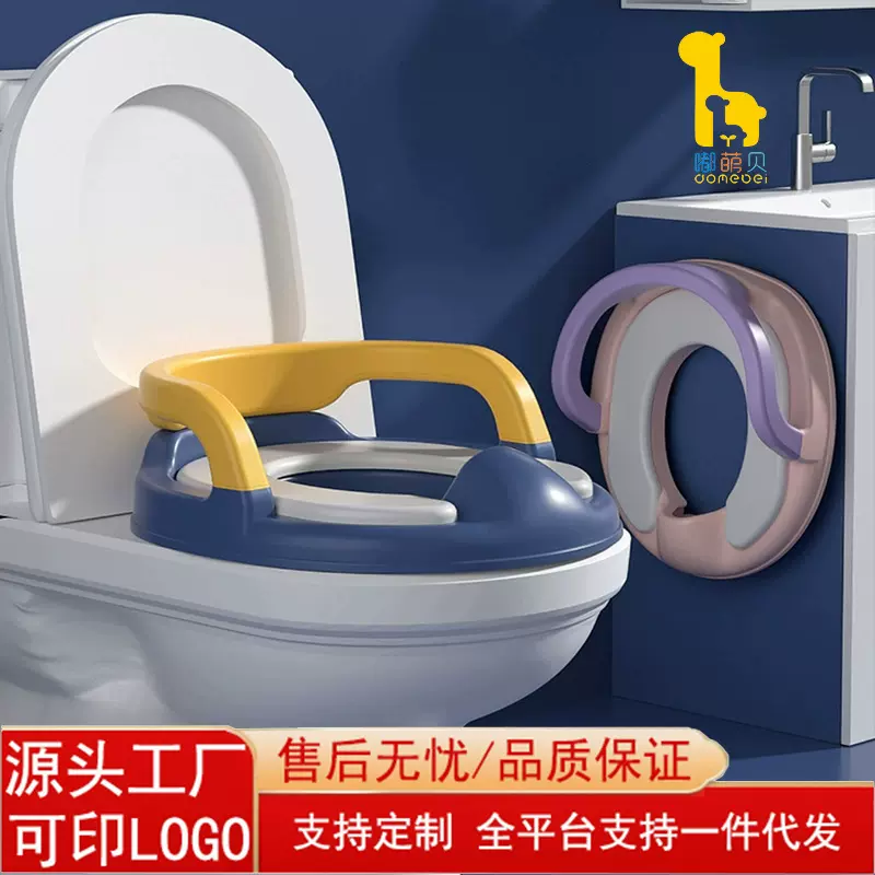 儿童坐便器小马桶便携马桶圈家用辅助婴儿小便器宝宝坐便便携式