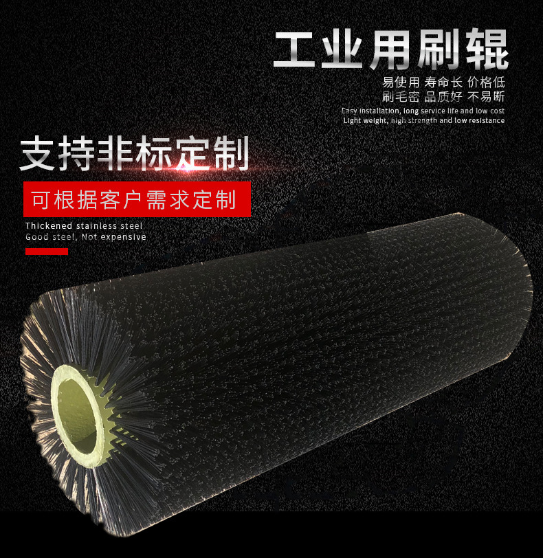 毛刷辊_01.jpg?x-oss-process=image/format,png