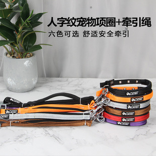 Spot Pet Dog Leash Set for Outing Dog Leash Pet Collar Large, Medium and Small Anti-Breakaway Dog ​​Leash