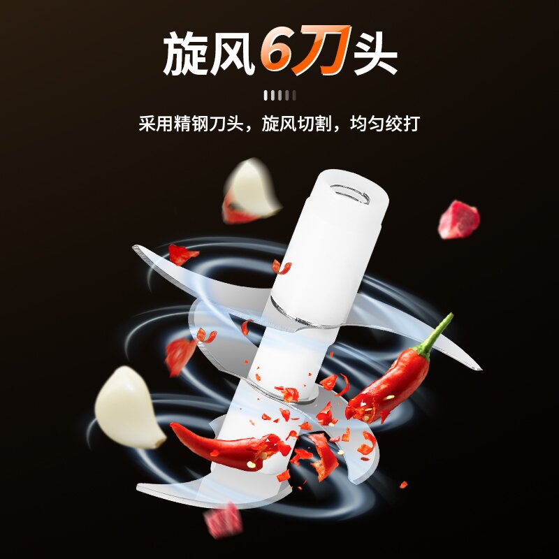 Измельчитель Gili 7006-6 бежевый пластик