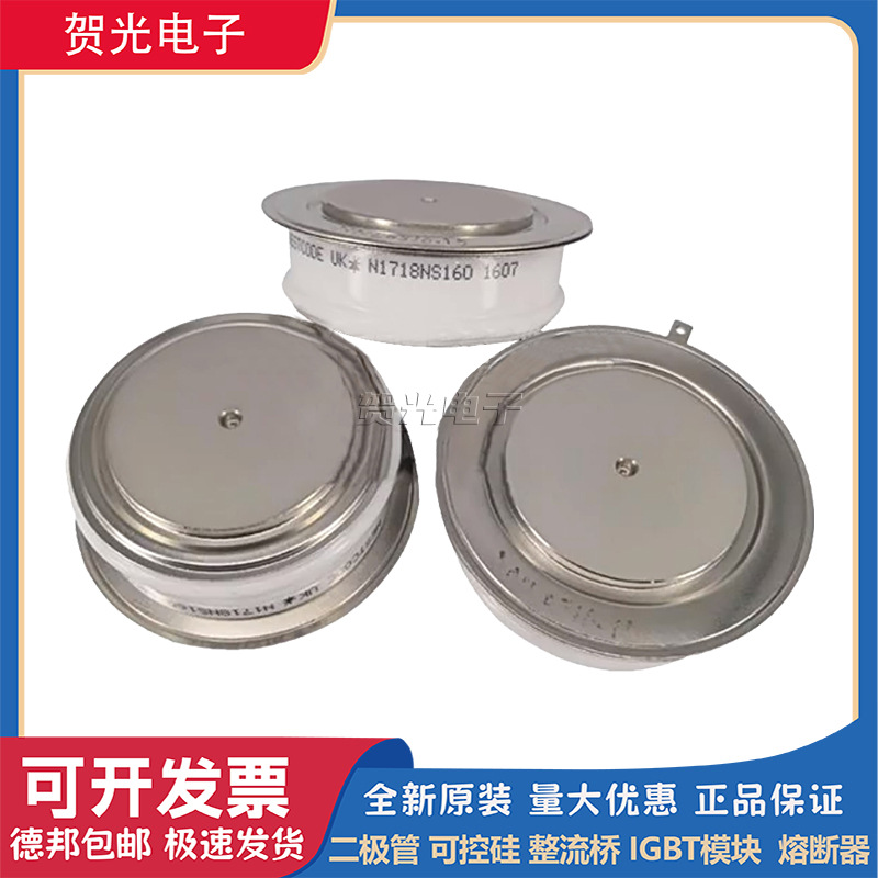 全新西码可控硅平板型K2973FC600/650 K2973FD600/650 现货