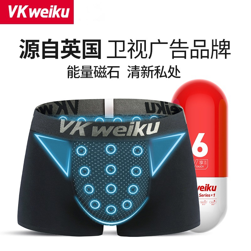 VKWEIKU 공식 정품 속옷 남자 복서 모달 건강 정균 속옷