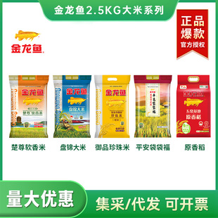 �����~����2.5KG�|������5���bԭ�㵾С��ܛ�㵾�������L��������