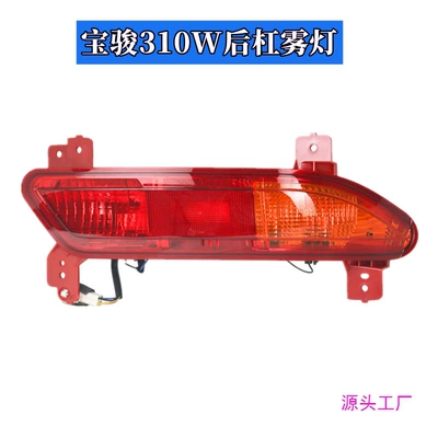 Avtomobil arxa fənərləri, lamp 310 tail lamp fog lamp